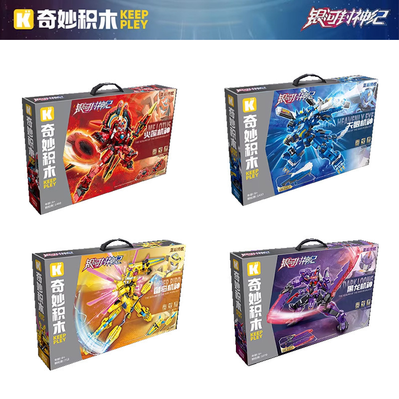 Wonderful Enlightenment Building Blocks Galaxy Shennongji Mecha Fire Lotus Machine God Black Dragon Thunderbird Heavenly Eye Machine God Shennong Edition Building Blocks Wonderful Enlightenment Building Blocks Galaxy Shennongji Mecha Fire Lotus Machine God Black Dragon Thunderbird Heavenly Eye Machine God Shennong Edition Building Blocks