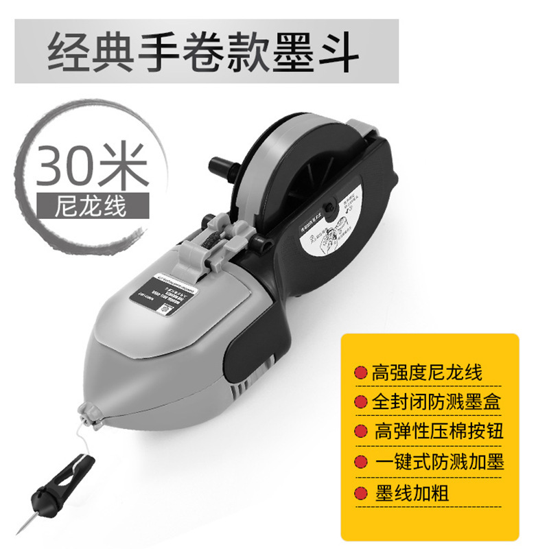 墨斗線工事現場放線専用木工ステンレス神電動木斗器弾線画施工員が自動線を描く|undefined