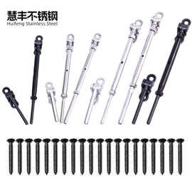 不锈钢可调角度摇摆花篮接线器1/8英寸黑色栏杆配件适用木柱黑楼