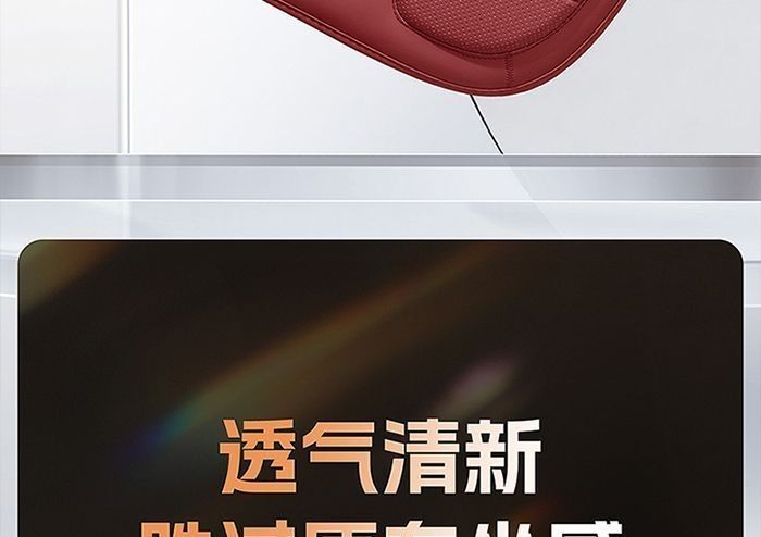 Summer rear seat luxury car seat cushion, breathable leather, ventilated, suitable for all seasons, three-piece set, single piece