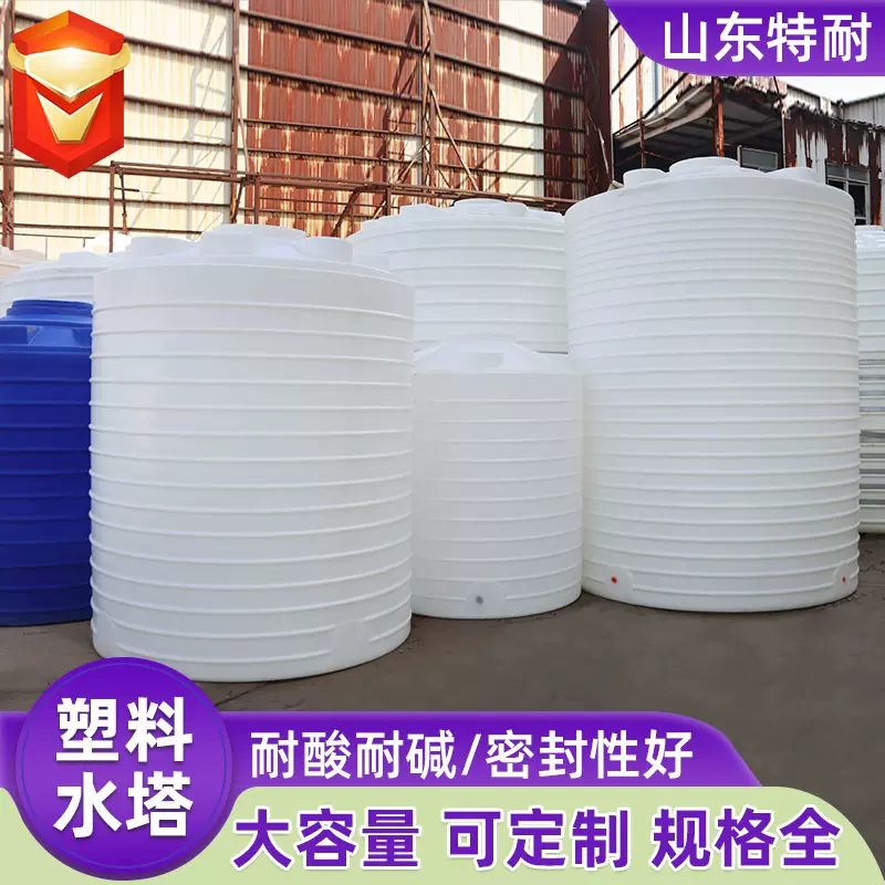 5吨PE蓄水塔食品级塑料储水罐平底耐酸碱8立方储罐塑料pe水塔