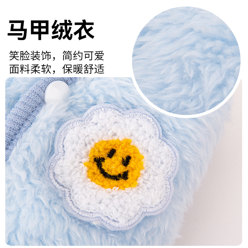 Otoño y invierno perros cachorros pequeños perros adorables macaron chaleco de lana de flores de sol gato ropa de perro