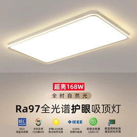 射灯;筒灯;LED轨道灯