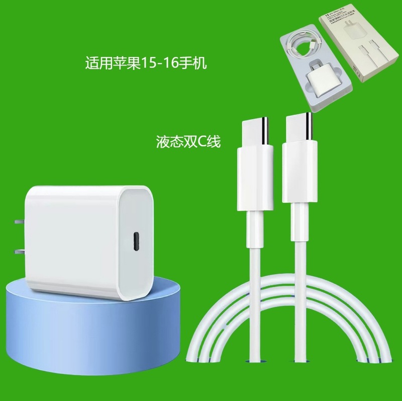 PD20W急速充電ヘッドはアップル充電器14携帯電話ケーブル急速充電ヘッド30w工場3c認証を適用する|undefined
