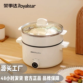 电火锅;电煮锅;家用电炒锅