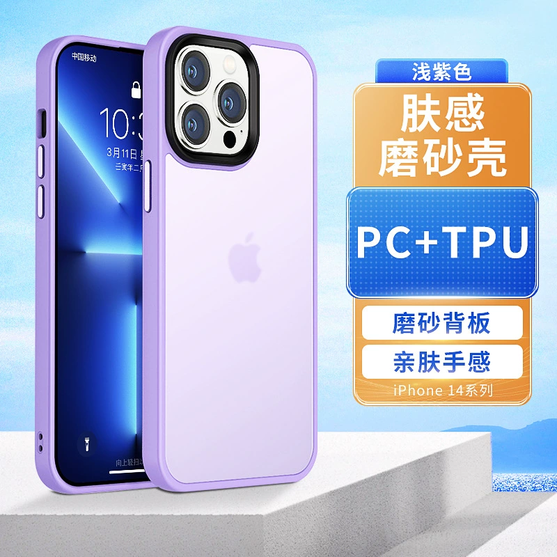 Чехол Apple совместимый, защитный чехол-сумка Pro, матовый защитный чехол для мобильного телефона, iPhone 13, защита от падений