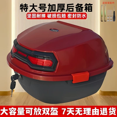 Trunk, Large Capacity, Waterproof, Motorcycle trunk - extra-large-deep-purple-explorer-3rd-generation-installation-accessories