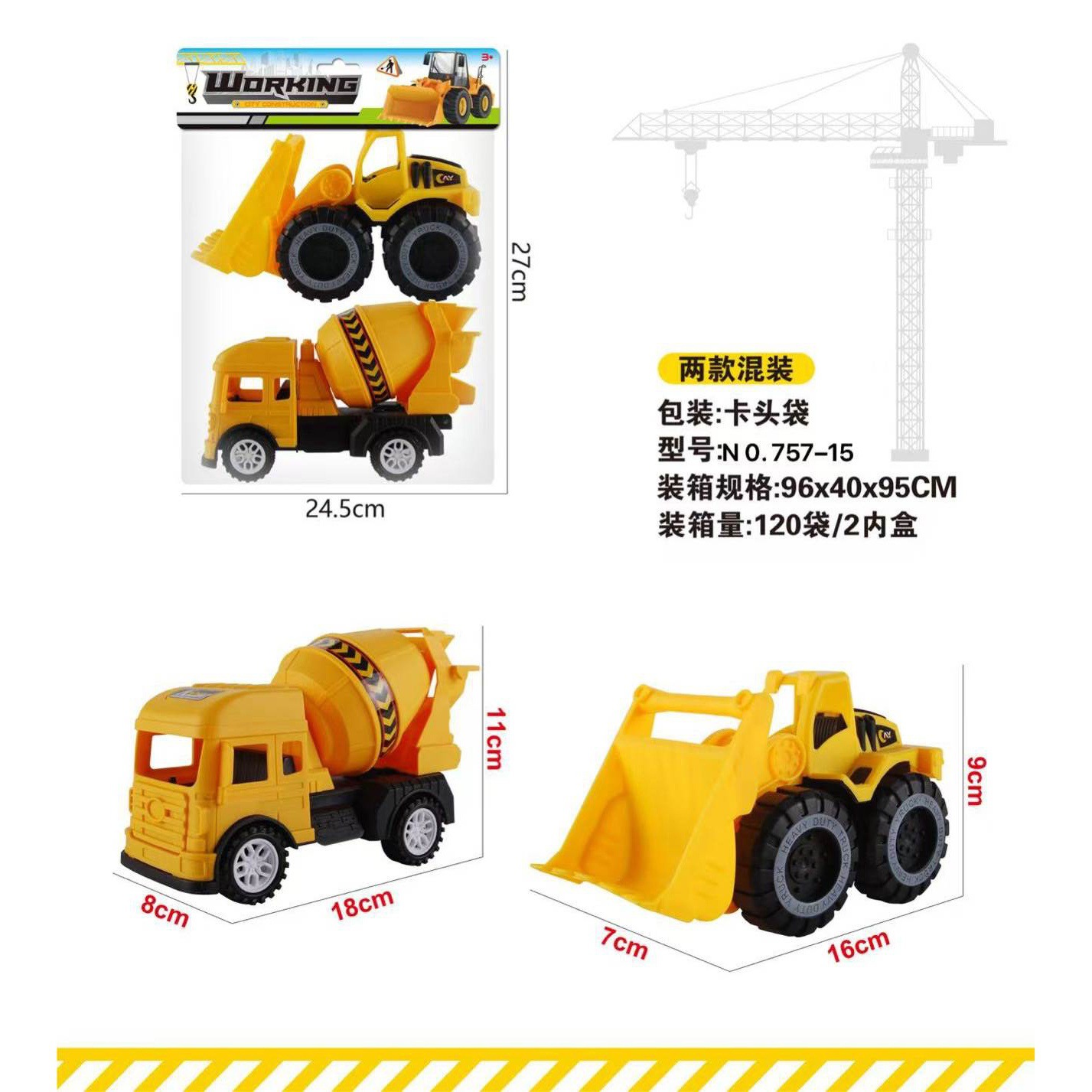 HM130604