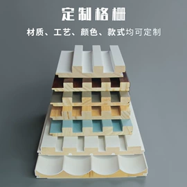 护墙板;木质线材;装饰板材