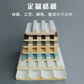 厂家定制实木护墙背景板半圆弧凹凸造型波浪板长城板涂石膏木格栅