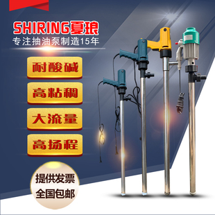 ����ʽ220v늄��ͱ������|�ߜظ��g�������P䓻�����Ͱ��Һ��