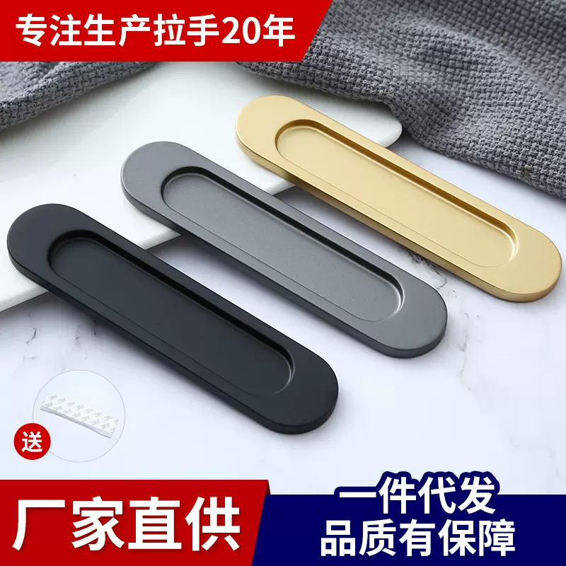 简约嵌入式移门暗装隐形拉手衣柜门内嵌免打孔开槽把手铝合金拉手