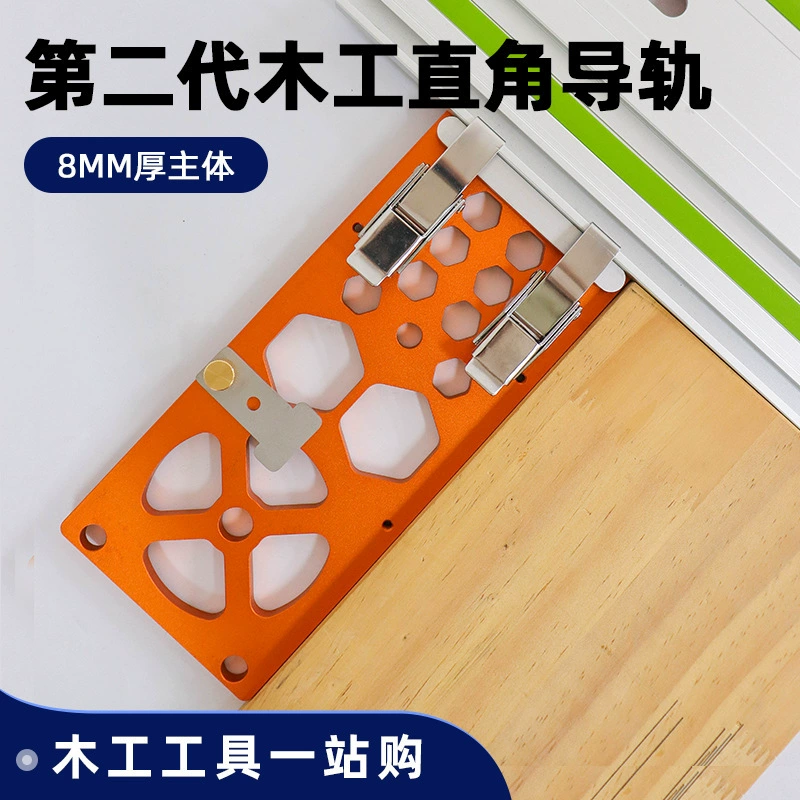 340 мм длинная 90 градусов деревообрабатывающая направляющая