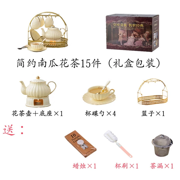 Ceramic flavored tea, teapot, gift box, simple and elegant design, 15 volume