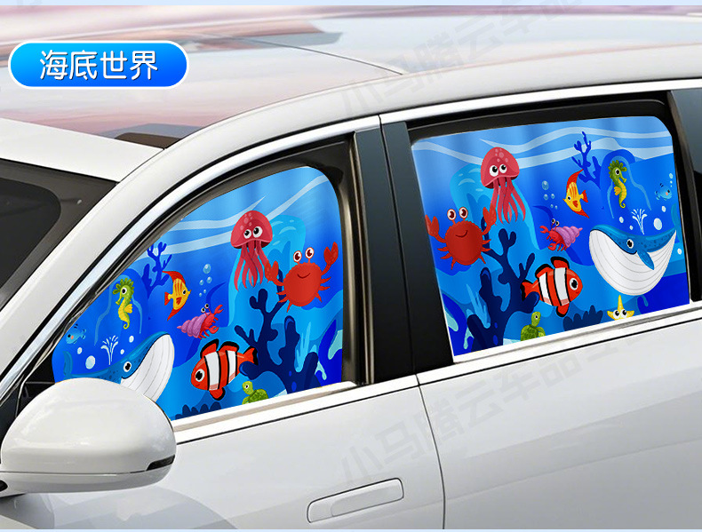 Car Window Sunshade Curtain Side Window Baby Car Sun Protection Magnetic Privacy for Children