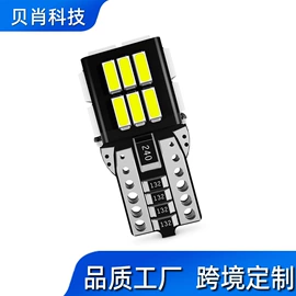 尾灯;转向灯、角灯;刹车灯