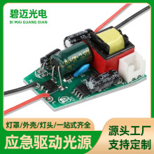 ledԴ110V220VaxICӹԴ12WƷSl