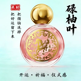 女士香水;男士香水;中性香水