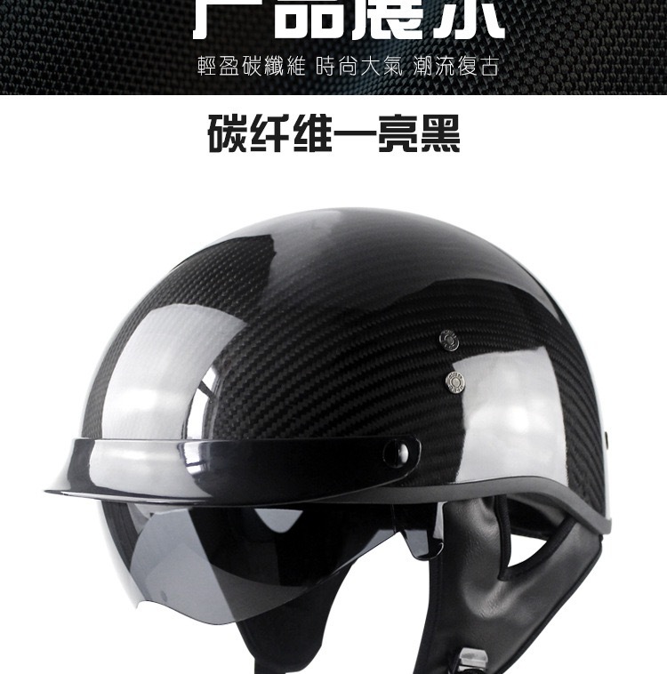 VOSS Carbon Fiber Motorcycle Retro Half Helmet with Inner Lens