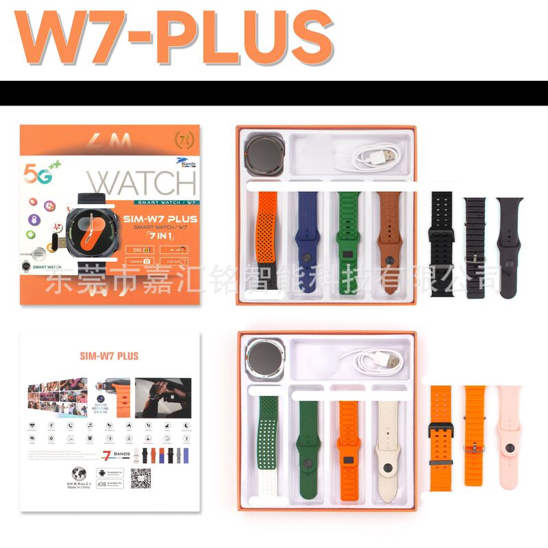 Huaqiangbei Smart Watch Sim-W7 Plus Wireless Charging 2g with Card Slot 7-in-1 Multiple Watch Straps Foreign Trade Wholesale