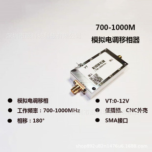700-1000M���l������ ģ�M��{ 180������ 915M���� ���� ��{