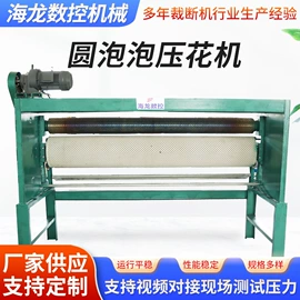 裁断机;复合机;压花机