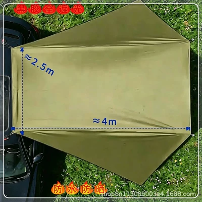 2026 New Outdoor Car Awning, Avtomobil yan çətirləri - thickened-vinyl-full-blackout-army-green-25m-car-side-width-4m-length-car-side-awning