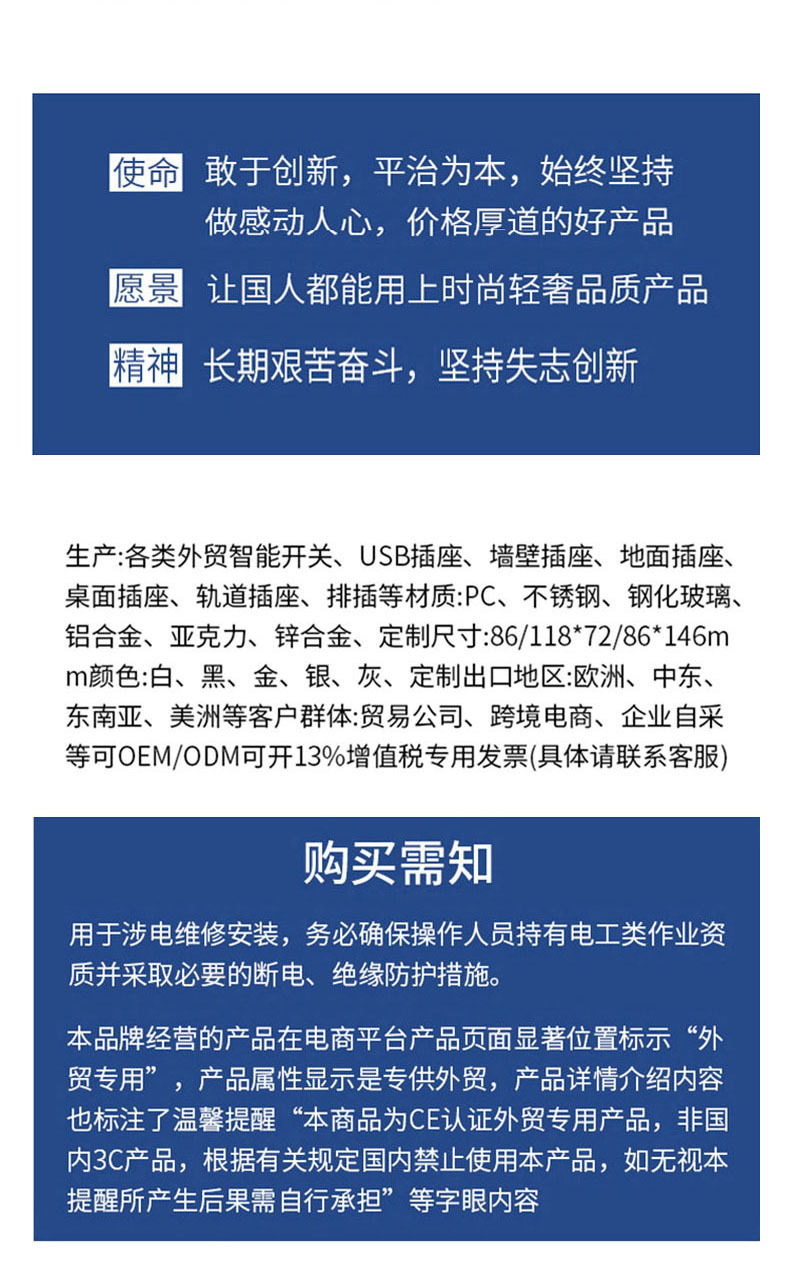 详情页_02.jpg