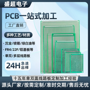 �f�ð��·�嶴�������PCB��·��10*15cm���庸��9*15�f�ܰ�