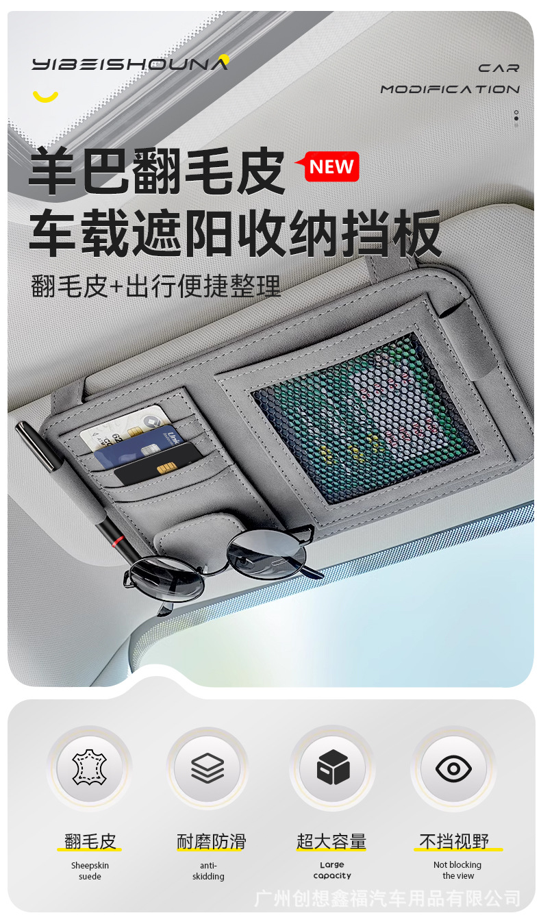 Car Sun Visor Glasses Clip Storage Clip Bill Holder Car Card Bag Cover Multi-Functional Sunglasses Holder Storage Box