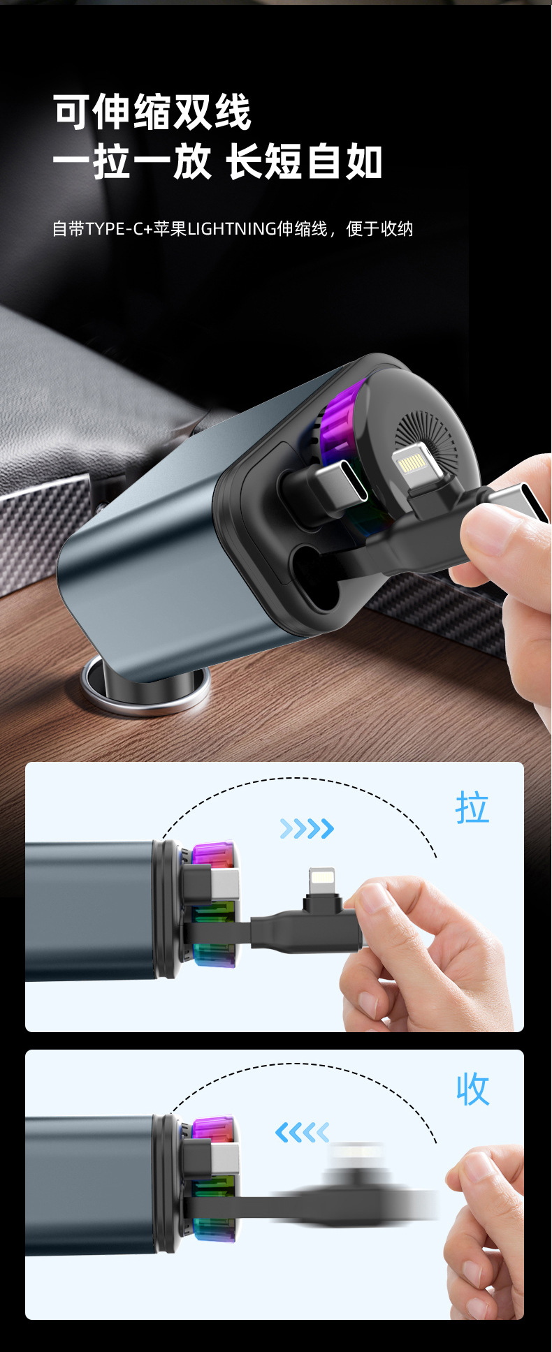 Car fast charger with starry sky light, ambient light, aromatherapy diffuser, Bluetooth MP3 player, retractable data cable
