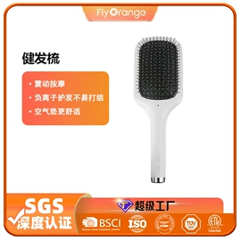 按摩枕/靠垫;注氧仪;其他美妆工具