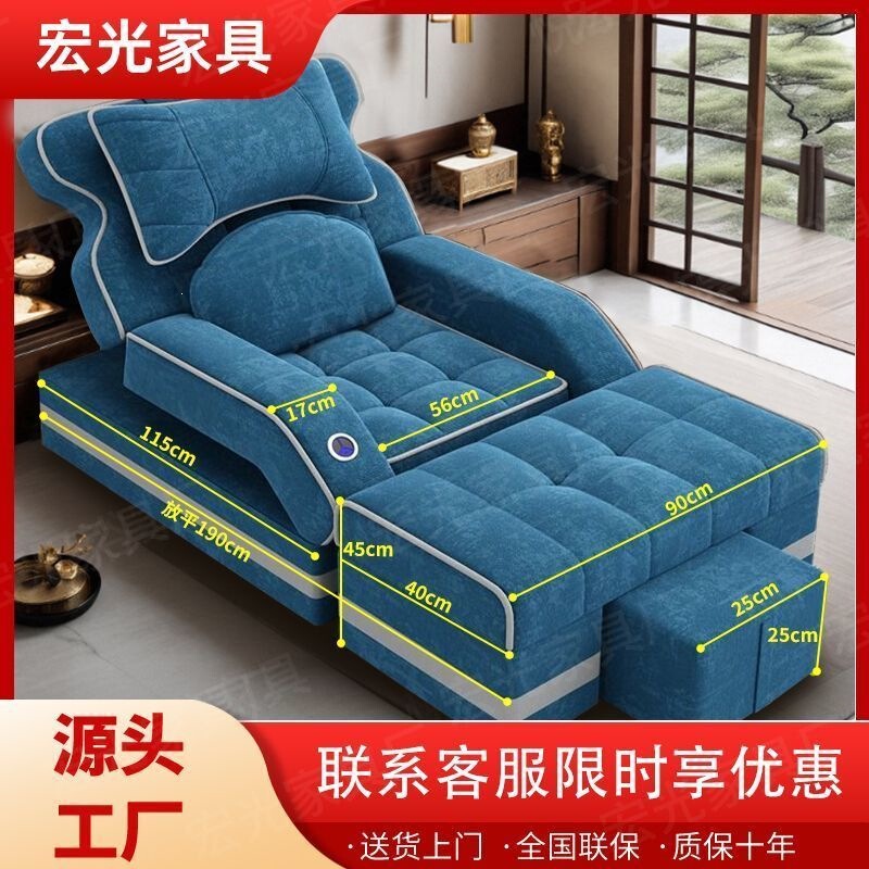 Foot massage sofa, electric recliner, foot bath massage sofa, ear cleaning bed, rest sofa for bath center lobby