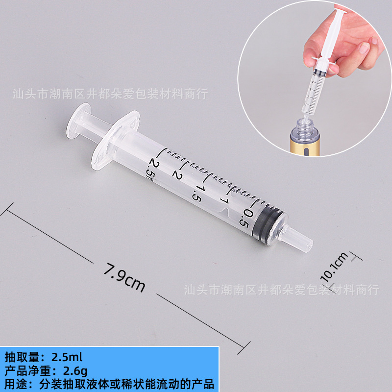 Desembalaje de perfume artefacto embudo pequeño pajita de plástico cosmético de belleza herramienta de envasado gotero transparente PP extractor recto