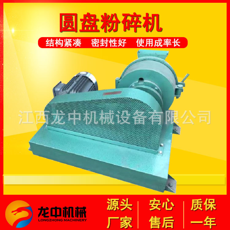 实验室砂石圆盘粉碎机 实验室XPF250圆盘磨粉机 圆盘粉碎机多少钱