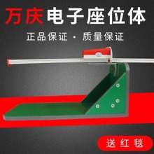 中小学生万庆坐位体前屈测试仪中考电子座位体前驱训练器体检