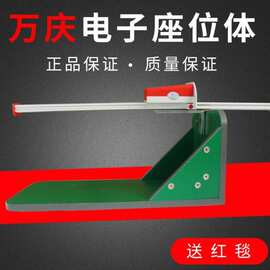 中小学生万庆坐位体前屈测试仪中考电子座位体前驱训练器体检