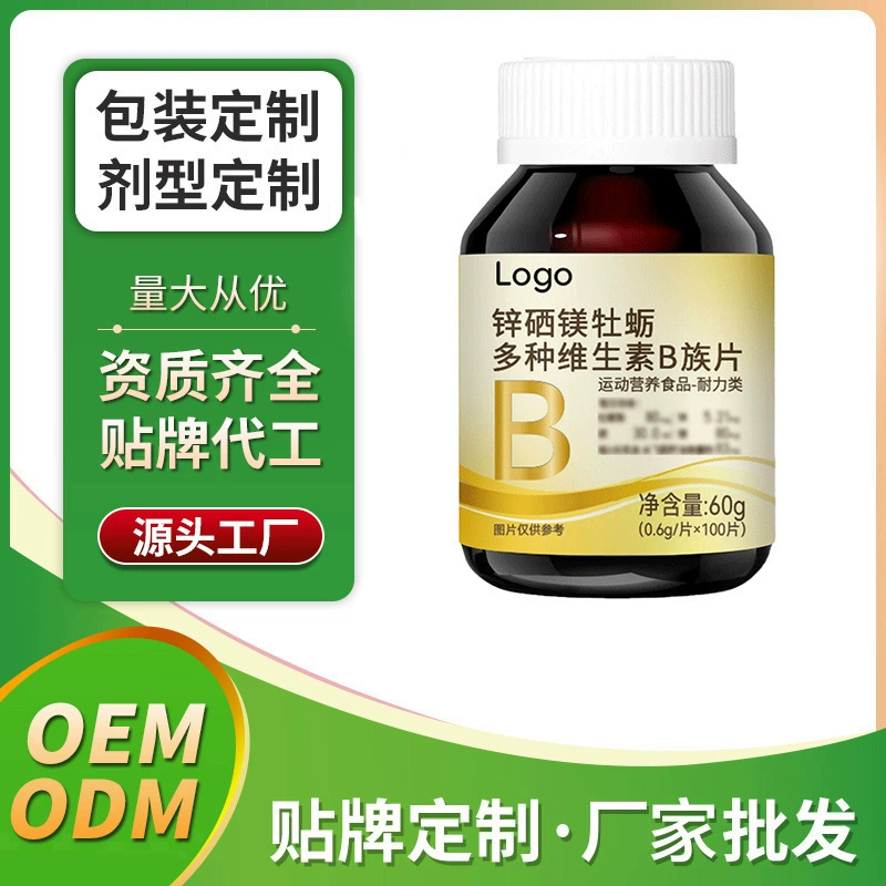 Цинк, селен, магний, устрицы, таблетки мультивитаминов группы B, производитель конфет OEM, индивидуальный VC Jishengyuan