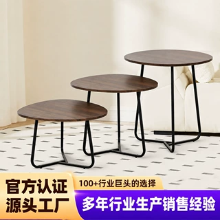 客厅茶几3件北欧极简茶桌小户型高级感圆形咖啡桌现代茶桌