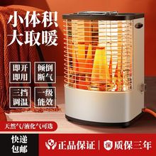 FUTUEFireС��ȡů��3500W��Чȡů40�O-60�O��Ȼ��/Һ������x��