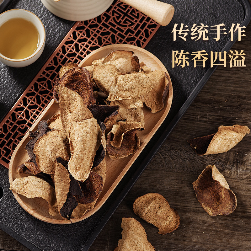 广东正宗陈皮干 碎皮代用茶 陈皮中药材泡茶老皮生晒陈皮正宗