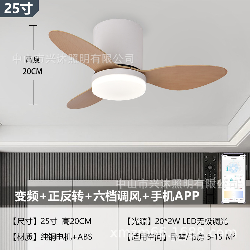 2025新型ファンランプ日規シンプルレストランオフィスファンシャンデリアLED調風美規メーカー直販|undefined