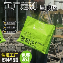 塑料编织袋;纸袋