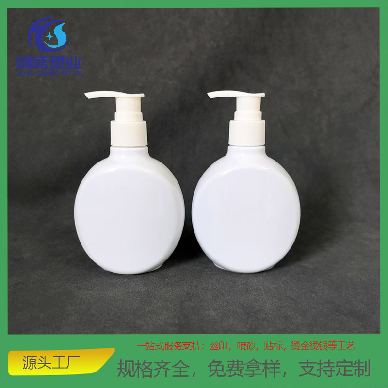 120ml/230mlPET塑料瓶 乳液瓶化妆品喷雾瓶洗面奶瓶 化妆品分装瓶