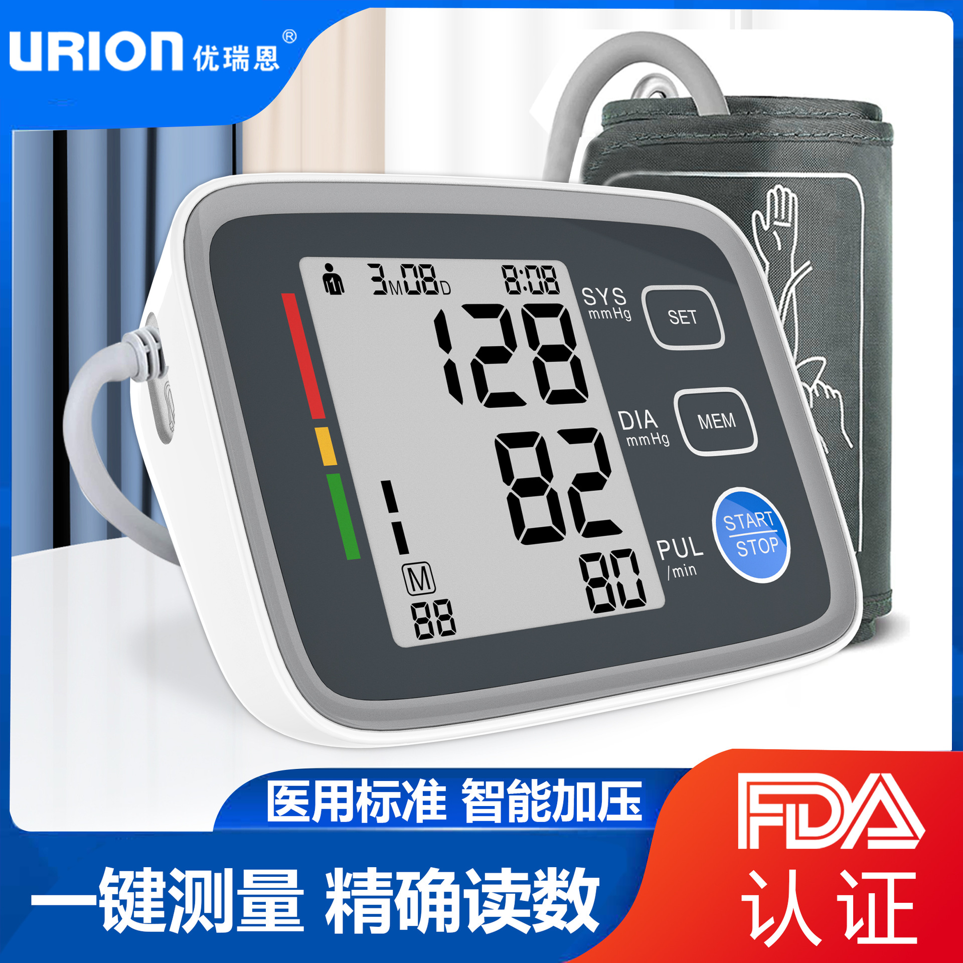 English neutral electronic sphygmomanometer voice automatic thermometer atomizer household medical Bluetooth 4G sphygmomanometer