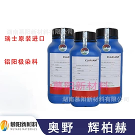 金属络合染料;其他染料;其他有机颜料