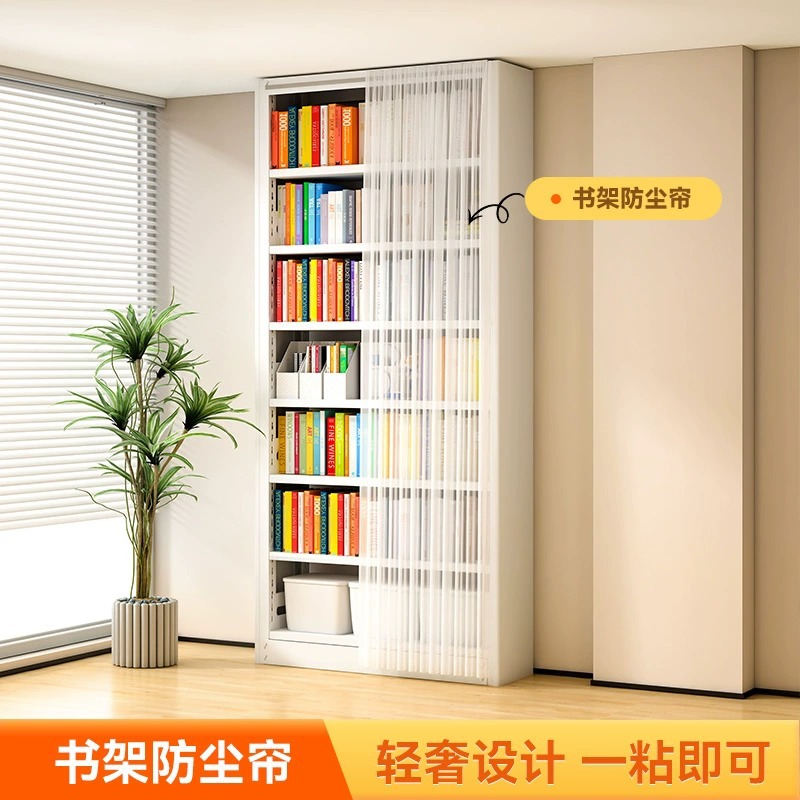 Inene Bookshelf Dust Curtain Economical Library Bookshelf Accessory Curtain Simple Modern Sheer Curtain Removable Door Curtain