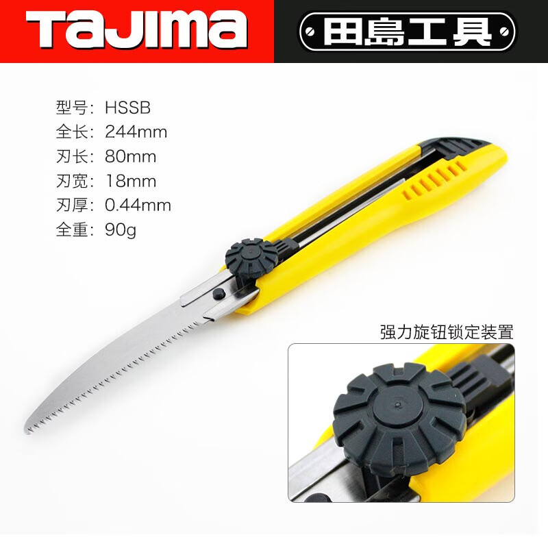 Tagima TAJIMA 1103 - 0026 HS-SBL sierra de mano de jardinería