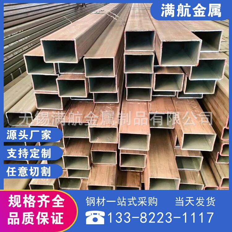 T700L现货薄壁焊接方矩管支持生产加工规格全可切割量大价优无锡