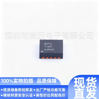 原装TPS63001DRCR原装芯片一站式配单